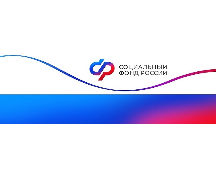 Жителям Курской области доступно более 100 электронных сервисов Социального фонда России.