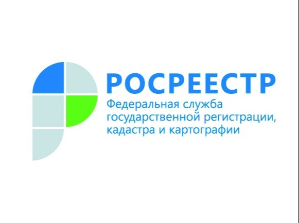             Управление Росреестра по Курской области напоминает о необходимости своевременно оформлять построенные объекты недвижимости.